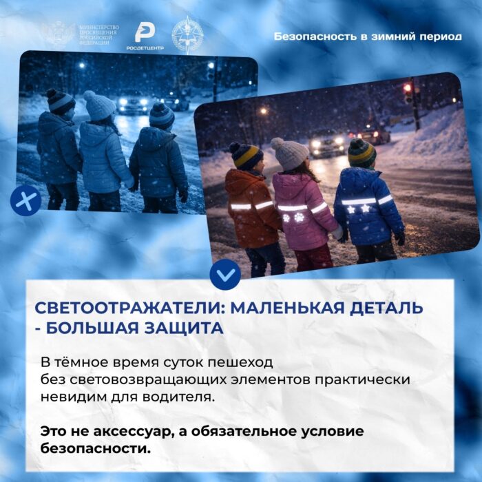 Зима осторожно гололед (4)