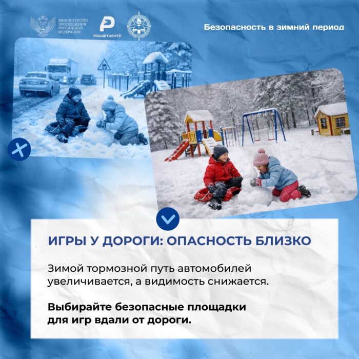 Зима осторожно гололед (5)