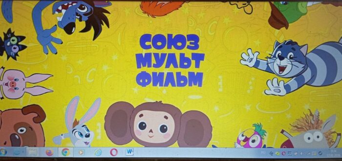 Разговор о важном. Тема урока Как создают мультфильмы (4)