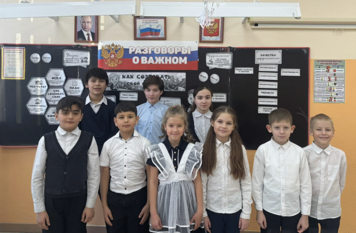 Разговоры о важном в 3 классе (2)