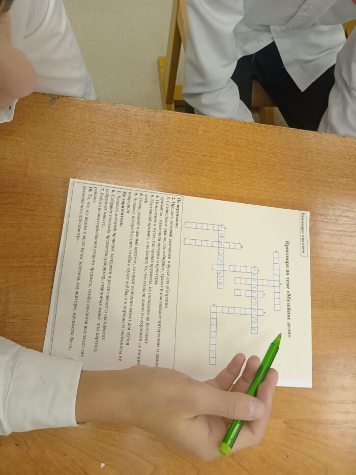 Разговоры о важном в 8 классе (3)