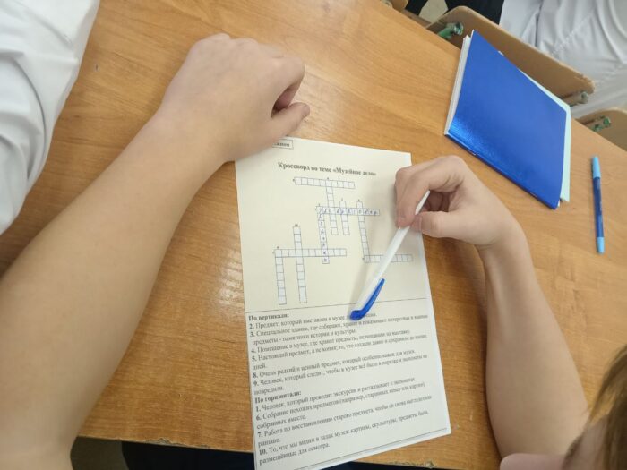 Разговоры о важном в 8 классе (4)