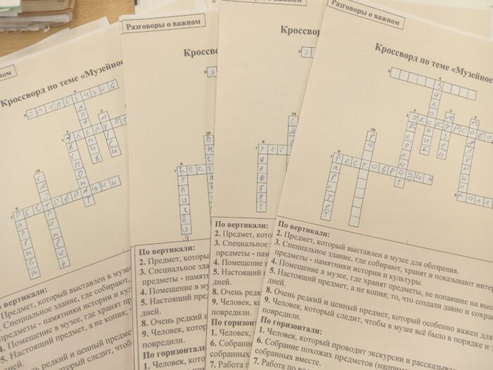 Разговоры о важном в 8 классе (7)