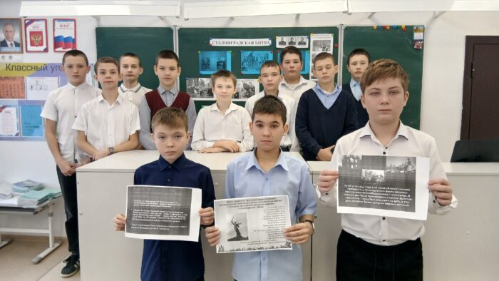 «Солдатский долг исполнив свято, мы отстояли Сталинград!». (4)