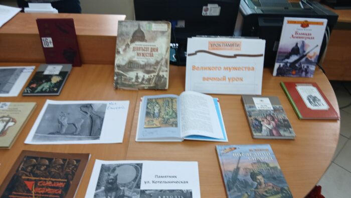 Участие 6 класса в акции «Читаем о блокаде» (6)