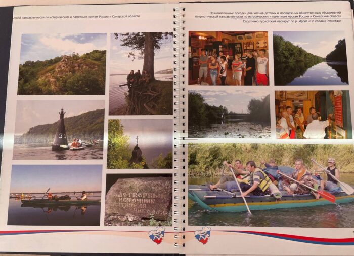 беседа в 7 классе (2)