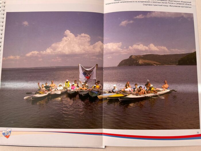 беседа в 7 классе (3)