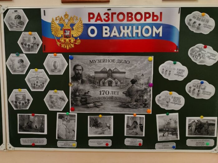 внеурочка в 1 классе (1)