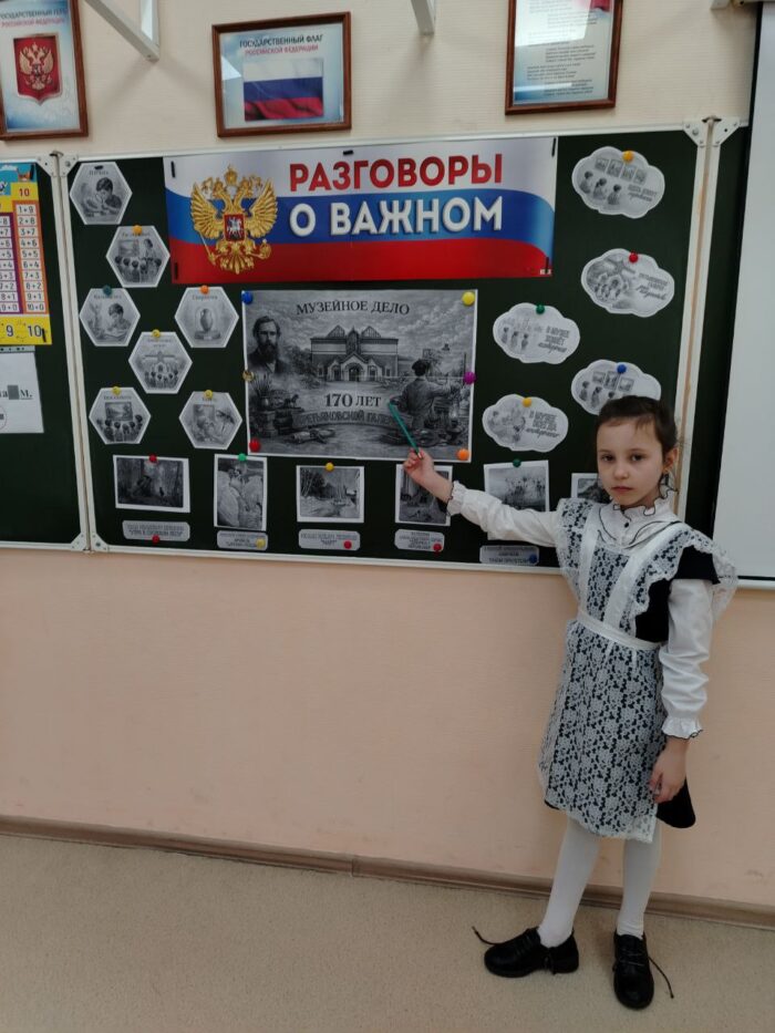 внеурочка в 1 классе (3)