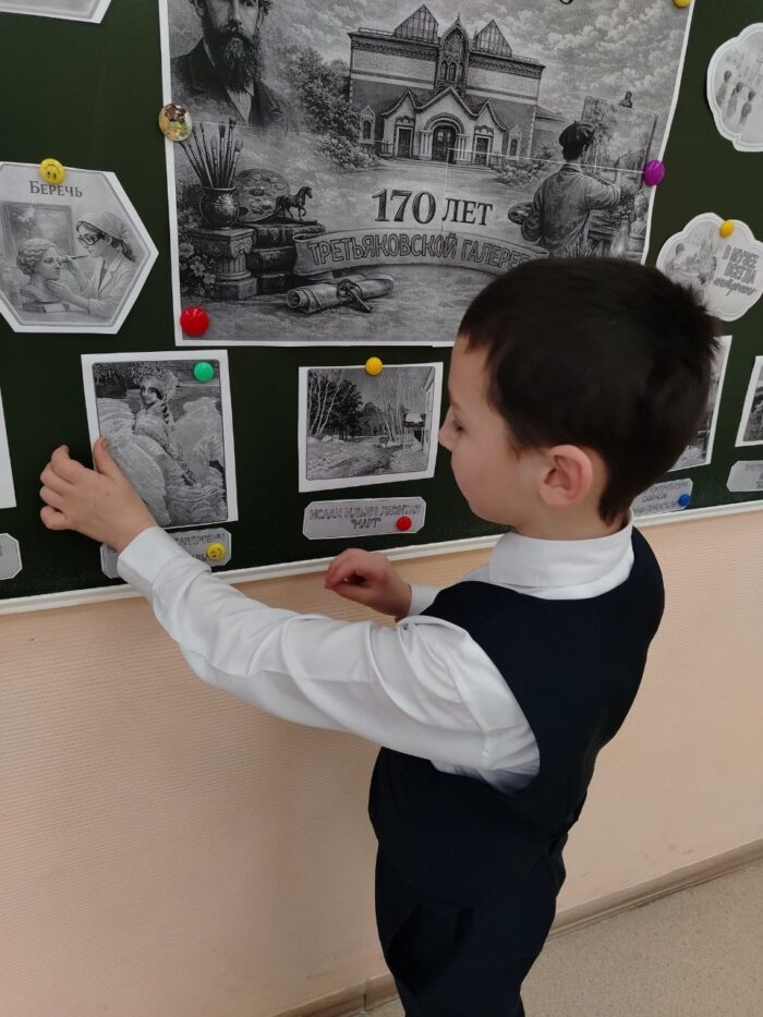 внеурочка в 1 классе (4)