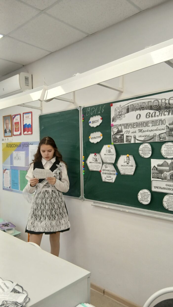 внеурочное занятие в 6 классе (1)