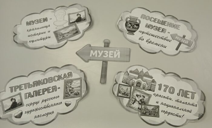 внеурочное занятие в 6 классе (3)