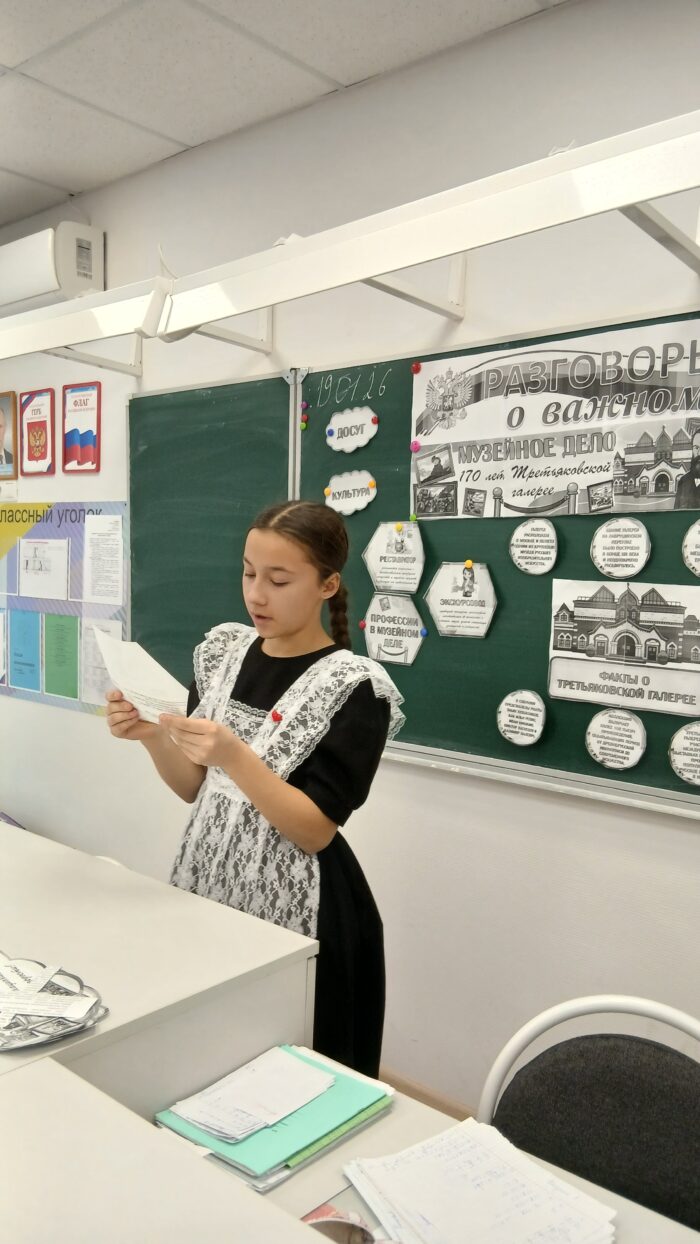 внеурочное занятие в 6 классе (4)