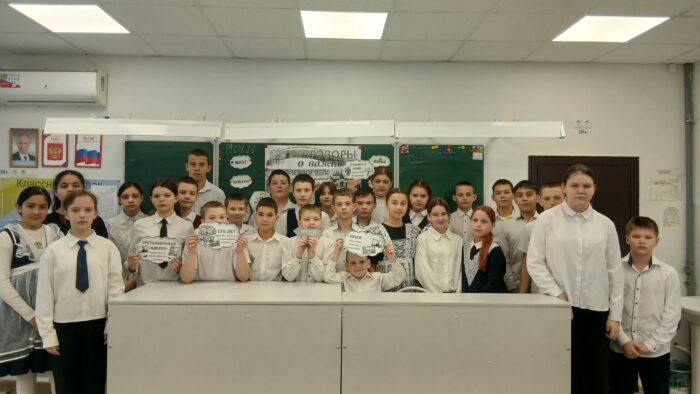 внеурочное занятие в 6 классе (5)