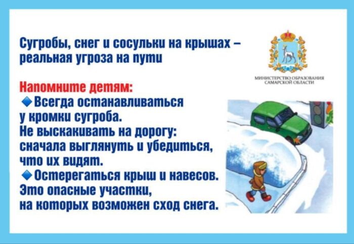 внимание родители (1)