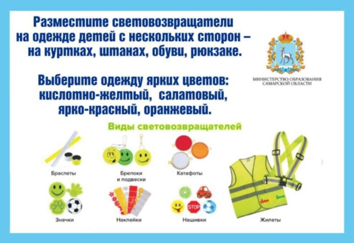 внимание родители (2)