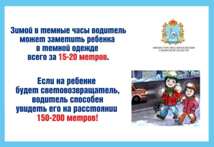 внимание родители (3)