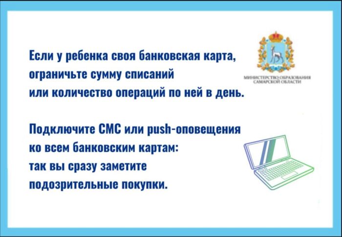 внимание родители (4)