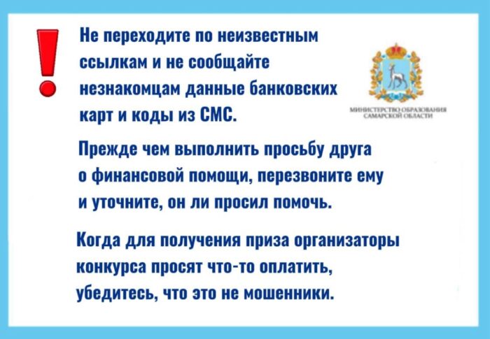 внимание родители (5)