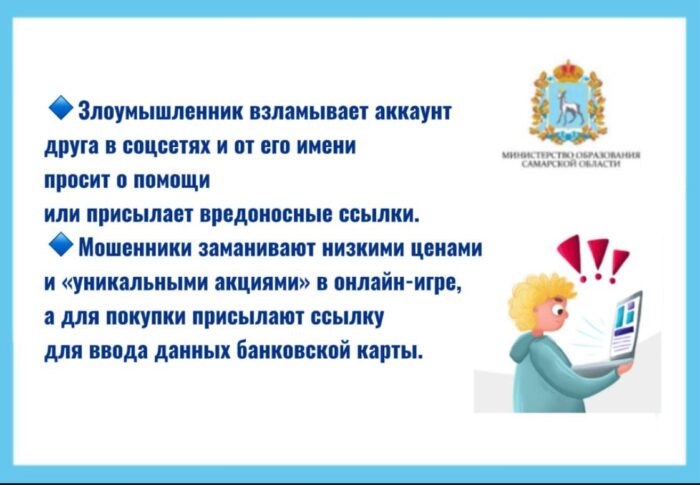 внимание родители (6)