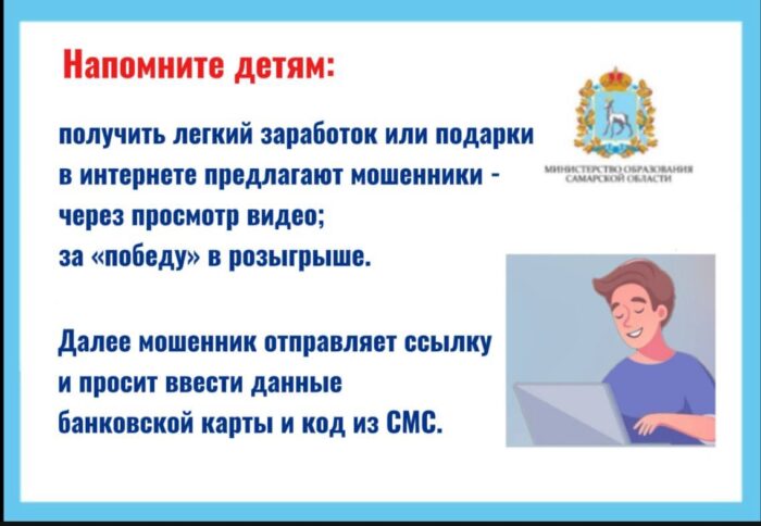 внимание родители (7)