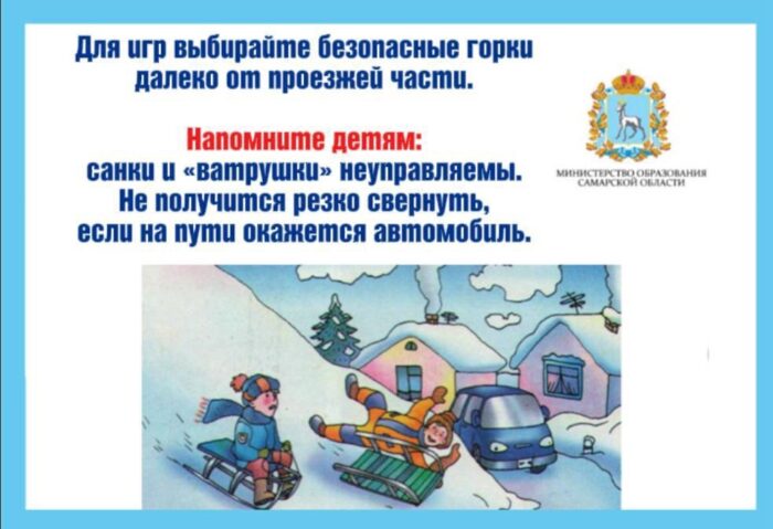 внимание родители (8)