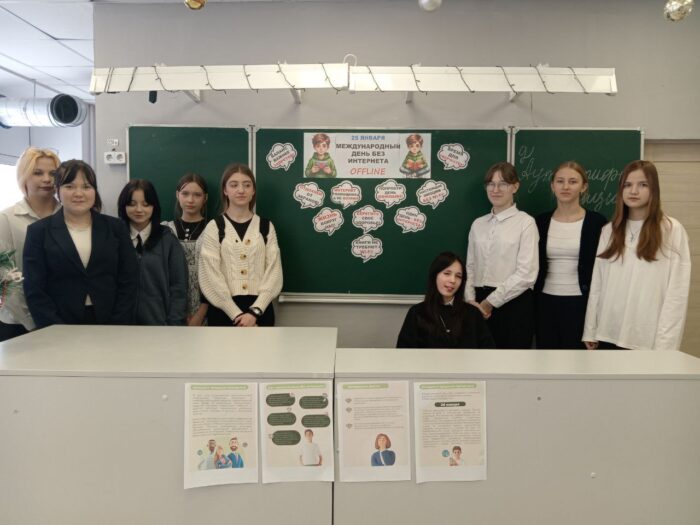 всемирный день без интернета (1)