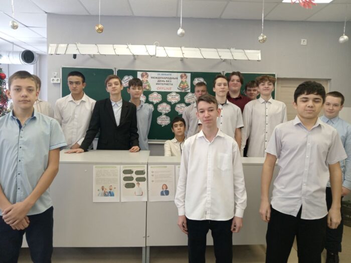 всемирный день без интернета (2)