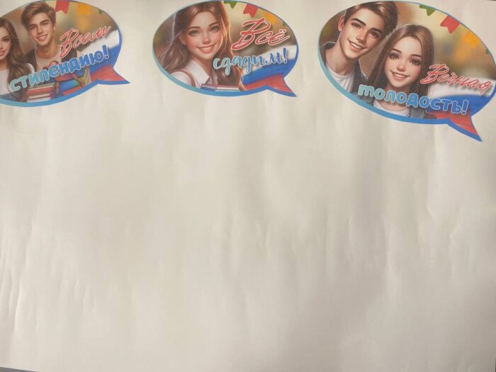 день российского студенчества (1)