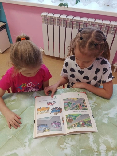 дорожная безопасность (1)