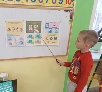 дорожная безопасность (5)