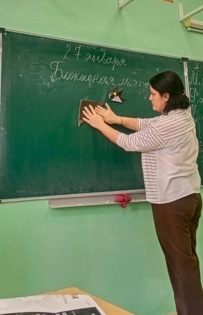 занятие в 4 классе (1)