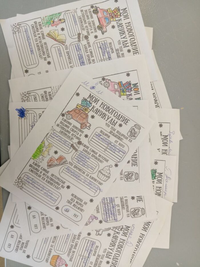 как мы провели зимние каникулы (1)