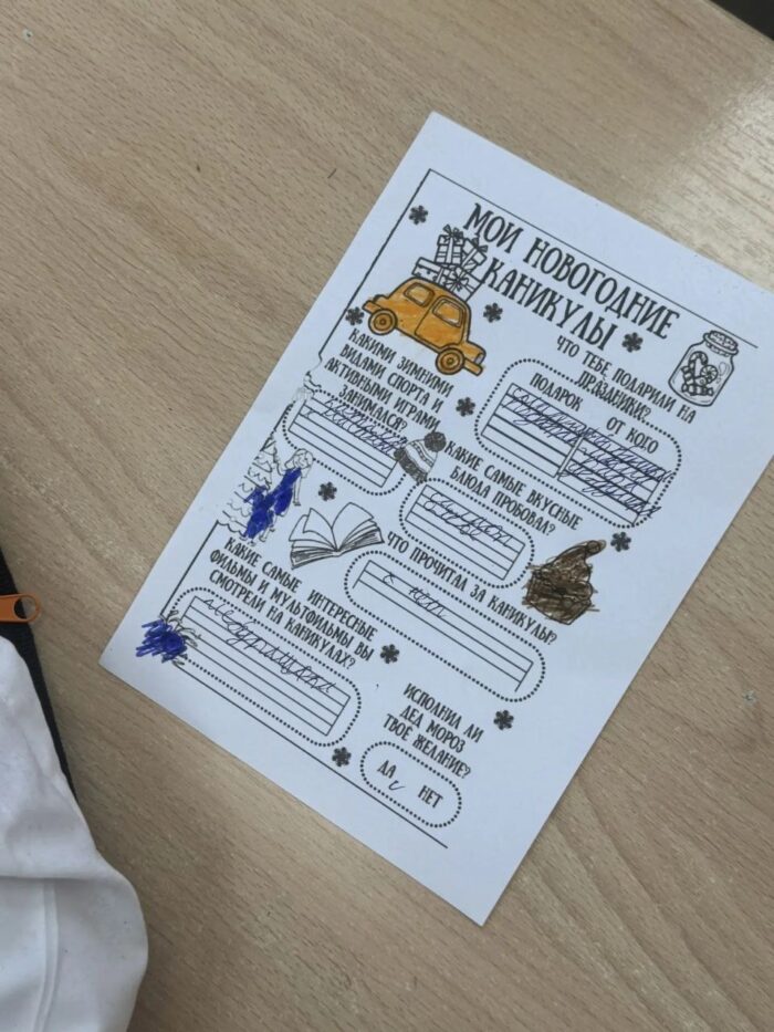 как мы провели зимние каникулы (2)