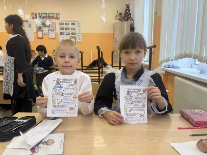 как мы провели зимние каникулы (6)