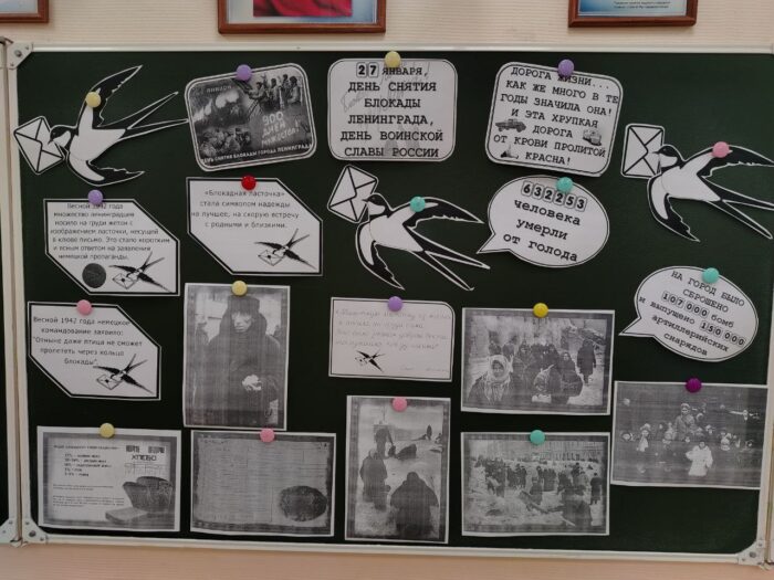 классный час в 1 классе (2)