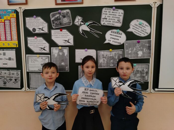 классный час в 1 классе (4)