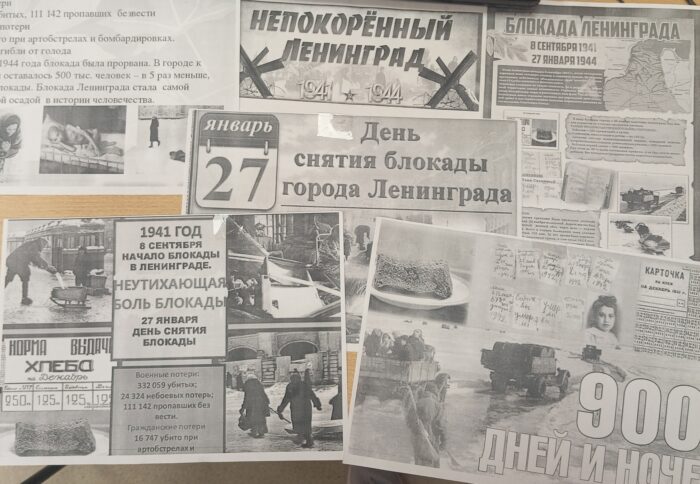 классный час в 5 классе (1)