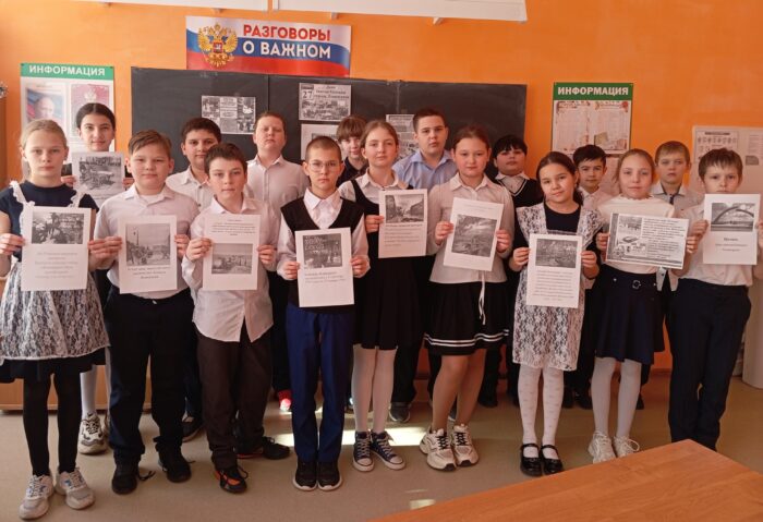 классный час в 5 классе (2)