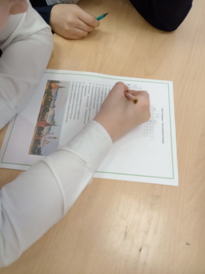 классный час год единства (6)