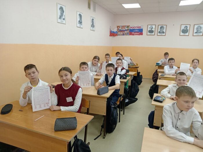 классный час год единства (9)