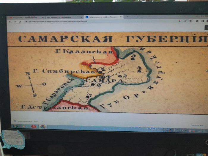 краеведческая викторина в 4 классе (6)