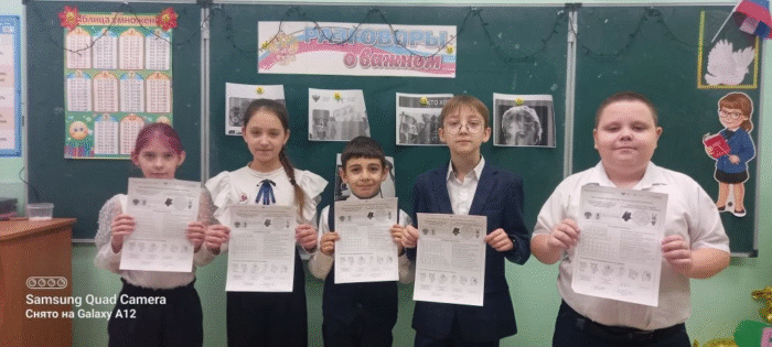 разговоры о важном (4)