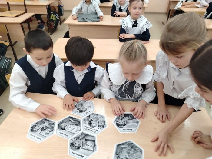 разговоры о важном в 1 классе (4)