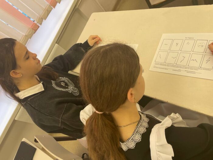 разговоры о важном в 7 классе (3)