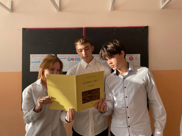 разговоры о важном в 7 классе (6)