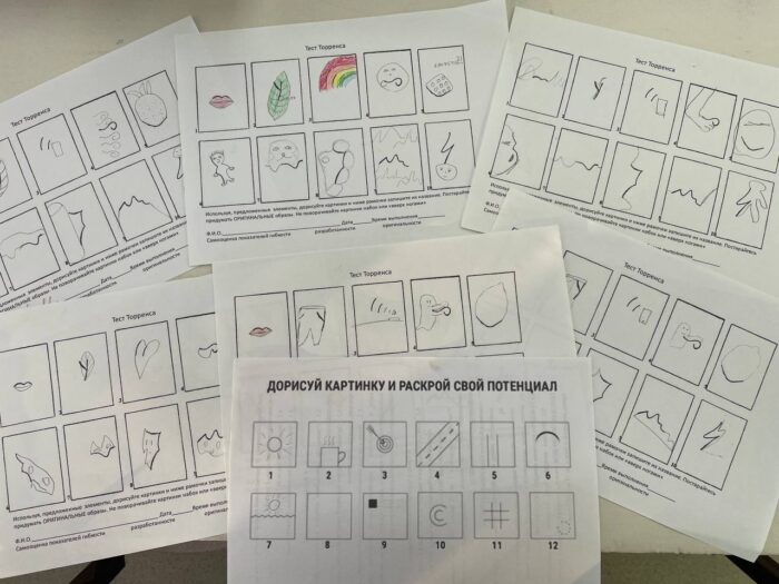 разговоры о важном в 7 классе (8)