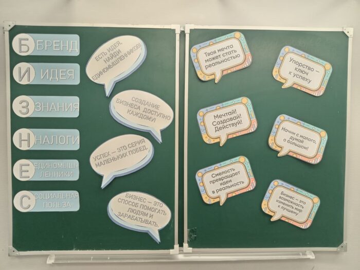 разговоры о важном в 8 классе (1)