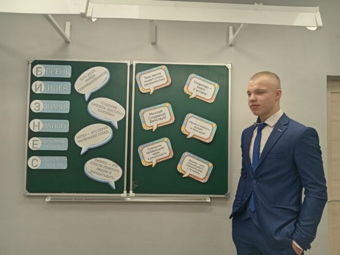 разговоры о важном в 8 классе (3)