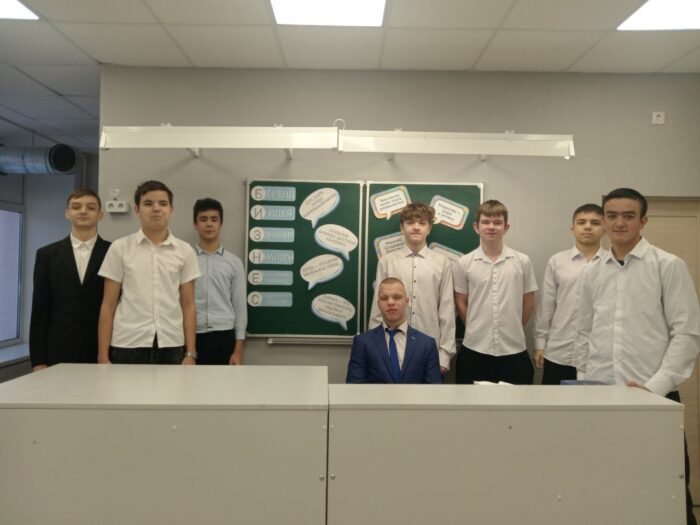 разговоры о важном в 8 классе (4)